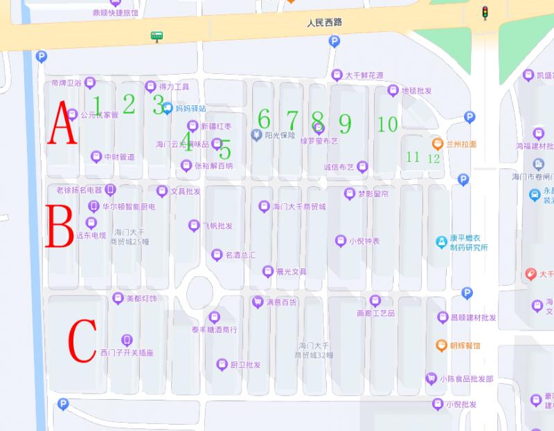 大千商贸城，营业时间一般为早8